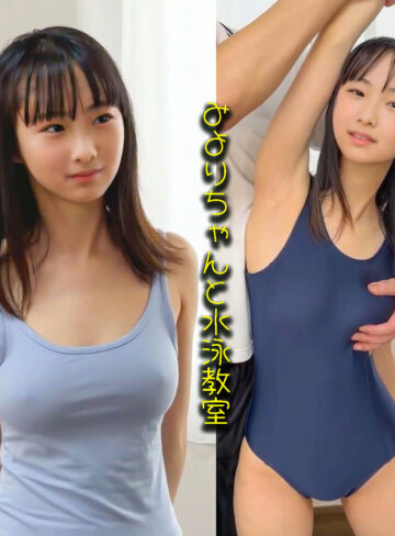 【無料フル動画】みよりちゃん｜電影シロウト-青春-｜deaa039