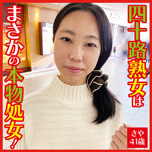 【無料フル動画】さや｜おしゃぶりクッキング｜dht092