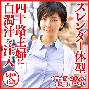 【無料フル動画】しおりさん｜おしゃぶりクッキング｜dht647