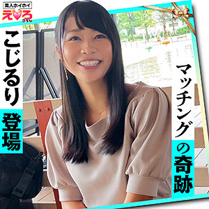 【無料フル動画】あやめちゃん｜素人ホイホイ｜erk034