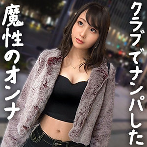 【無料フル動画】さきっちょ｜ぎがdeれいん｜gdrt077