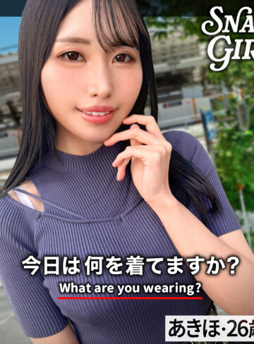【無料フル動画】あきほ｜ぎがdeれいんSP｜grsp037