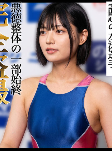 【無料フル動画】虹野｜素人盗撮倶楽部｜peep185
