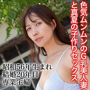 【無料フル動画】あや｜昭和以上熟女未満｜sj011