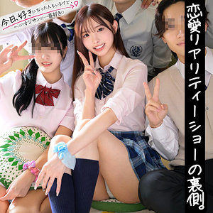 【無料フル動画】れん｜素人コイコイ｜skoi009
