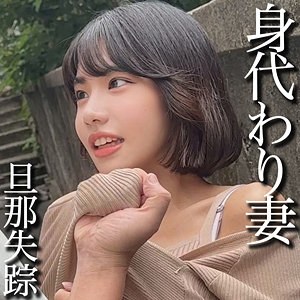 【無料フル動画】M｜素人ムクムク-弱点-｜smjj104