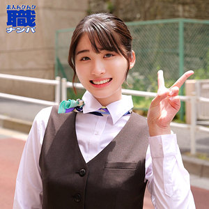 【無料フル動画】ふみのさん｜素人ムクムク-職-｜smjs190