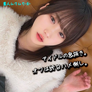 【無料フル動画】しおりさん｜素人ムクムク-X-｜smjx082