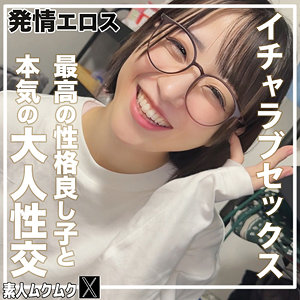 【無料フル動画】こじみこ｜素人ムクムク-X-｜smjx208