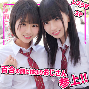 【無料フル動画】こはるちゃん＆りくちゃん｜無垢｜smuc140