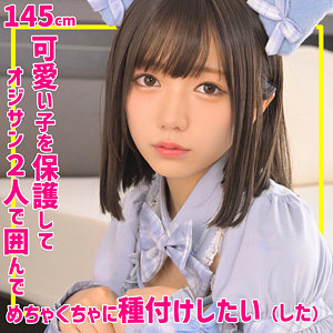 【無料フル動画】ゆなちゃん｜無垢｜smuc164