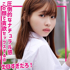 【無料フル動画】とうか｜無垢｜smuk313