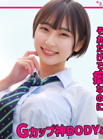 【無料フル動画】るかちゃん｜無垢｜smuk318