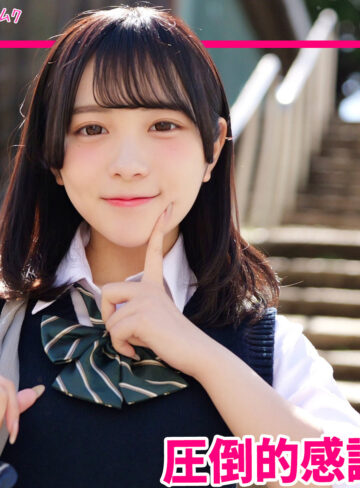 【無料フル動画】さくな｜無垢｜smuk341