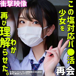 【無料フル動画】しおり 2｜素人ムクムク-塩-｜smus042