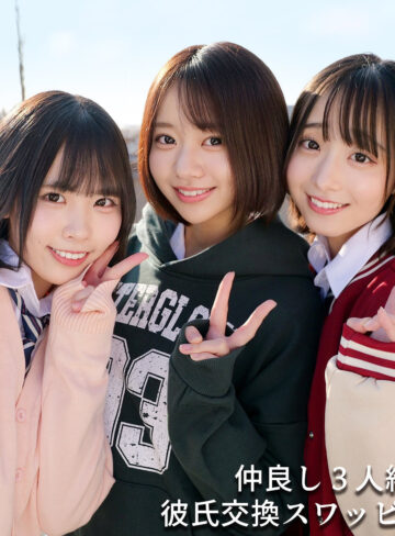 【無料フル動画】You＆Me＆I｜素人ムクムク-W-｜smuw063
