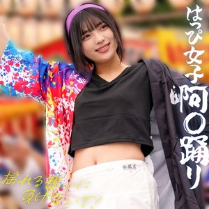 【無料フル動画】ゆみちゃん｜素人ペイペイ｜spay810