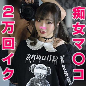 【無料フル動画】ゆだ｜性帝サウザー｜stst018