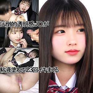 【無料フル動画】VOちゃん（仮名）｜ゆず故障｜y108