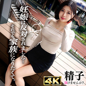 【無料フル動画】いのりさん｜ドキュメントdeハメハメ Cum｜ddhc032