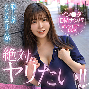 【無料フル動画】ベル｜素人ホイホイHunt｜hut028