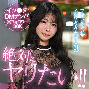 【無料フル動画】aokao｜素人ホイホイHunt｜hut029