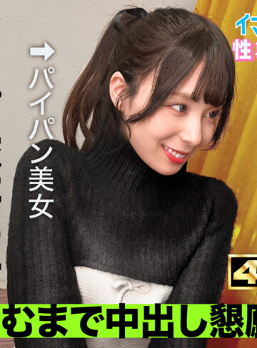 【無料フル動画】ゆり｜イマドキ性事情｜imjo007