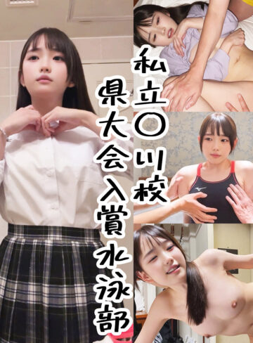 【無料フル動画】あおちゃん｜ゆず故障｜m006