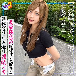 【無料フル動画】あゆ｜MOON FORCE 2nd｜mfcs054