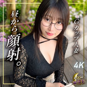 【無料フル動画】亜秋｜MOON FORCE WIFE｜mfcw080