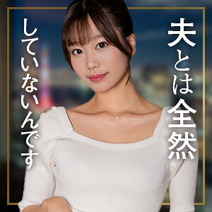 【無料フル動画】前田まりか｜舞ワイフ｜mywife710