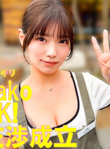 【無料フル動画】三木｜素人ぱいぱい｜pai240