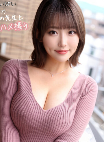 【無料フル動画】さくら｜素人ぱいぱい｜pai341