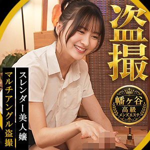 【無料フル動画】幸村｜素人盗撮倶楽部｜peep203