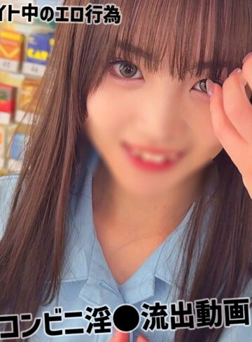 【無料フル動画】MoA｜無垢｜smuc190