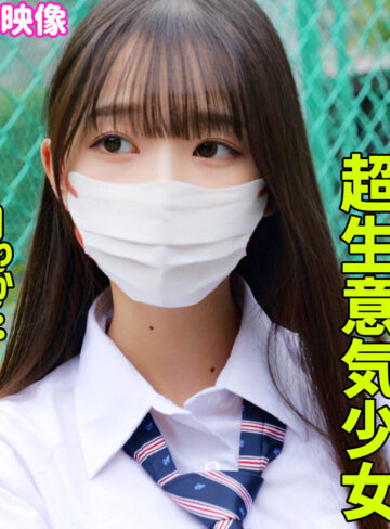 【無料フル動画】つぼみ｜素人ムクムク-塩-｜smus067
