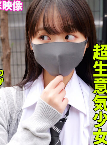 【無料フル動画】トウカ｜素人ムクムク-塩-｜smus073