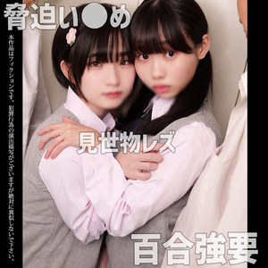 【無料フル動画】R＆T｜素人ムクムク-W-｜smuw065