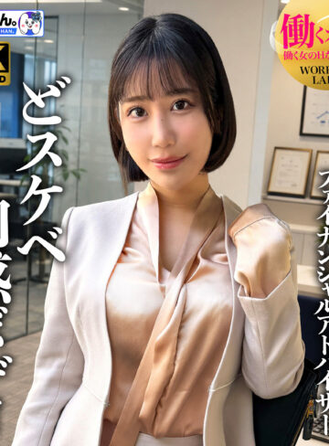 【無料フル動画】ゆみさん（仮名）｜OLちゃん。｜work026