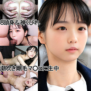 【無料フル動画】UZちゃん（仮名）｜ゆず故障｜y110