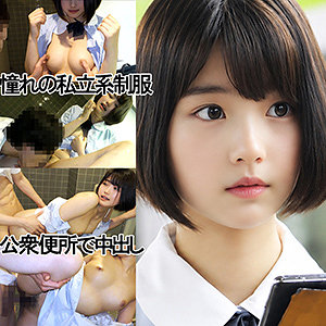 【無料フル動画】GYちゃん（仮名）｜ゆず故障｜e007