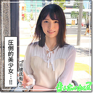 【無料フル動画】まいまい｜素人ホイホイZ｜hoi195