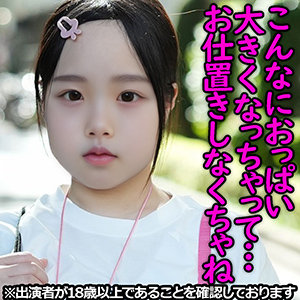 【無料フル動画】Rちゃん（仮名）｜ちび故障｜j005