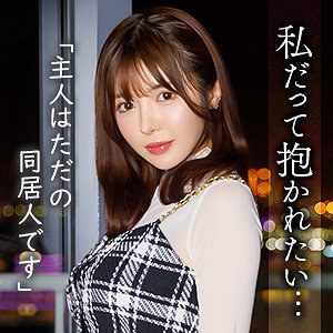 【無料フル動画】中野まみ｜舞ワイフ｜mywife719