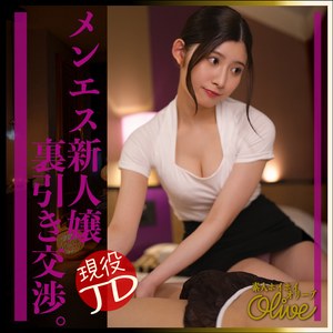 【無料フル動画】mia｜素人ホイホイOlive｜olv021