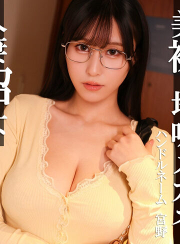【無料フル動画】宮野｜素人ぱいぱい｜pai418