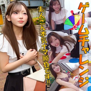 【無料フル動画】ねね｜素人ぱいぱい｜pai479