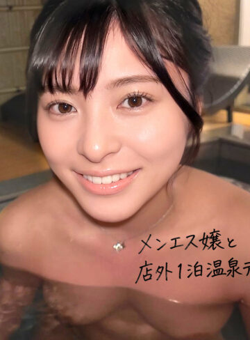 【無料フル動画】似鳥さん｜素人盗撮倶楽部｜peep210