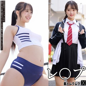 【無料フル動画】ハナモリカホ｜素人ムクムク-X-｜smjx361