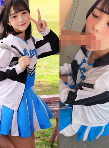 【無料フル動画】さくなちゃん｜素人ムクムク-部活-｜smub136